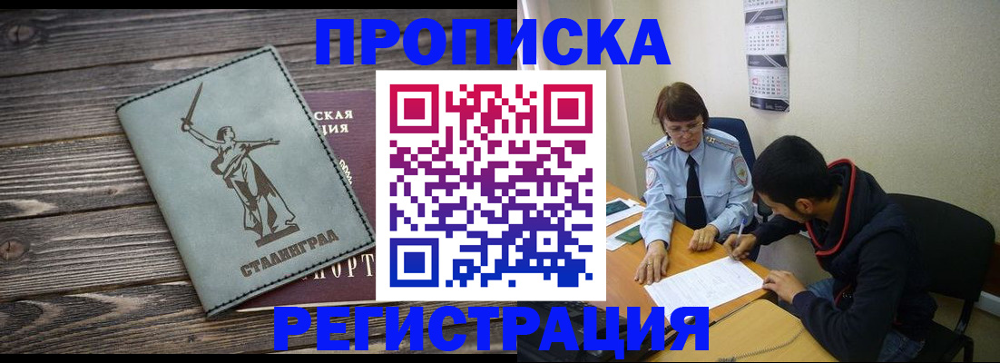 регистрация для дет. сада в Тихорецке