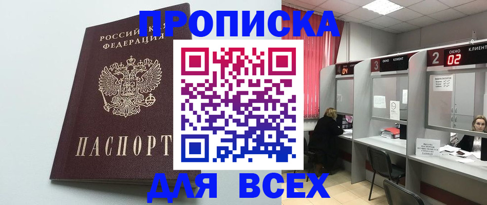 форма 3 в Тихорецке
